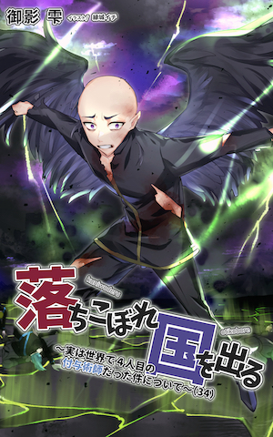 ライトノベルのKindle新刊