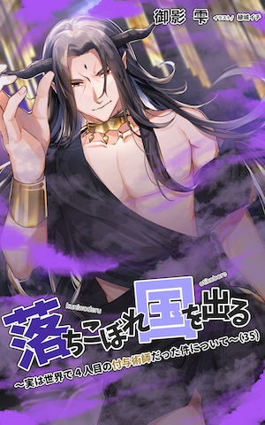 ライトノベルのKindle新刊