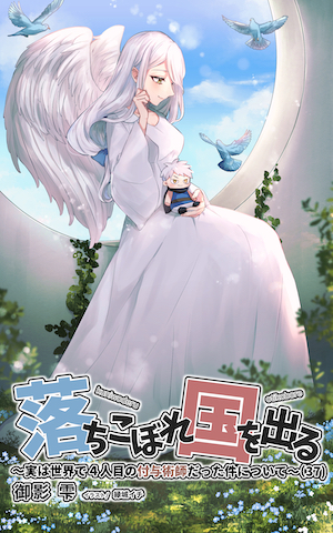 ライトノベルのKindle新刊