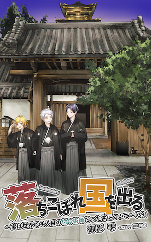 ライトノベルのKindle新刊