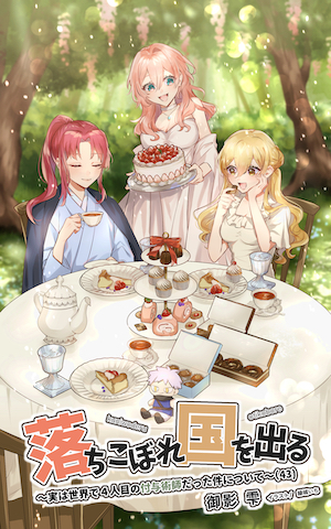 ライトノベルのKindle新刊