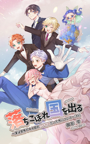 ライトノベルのKindle新刊